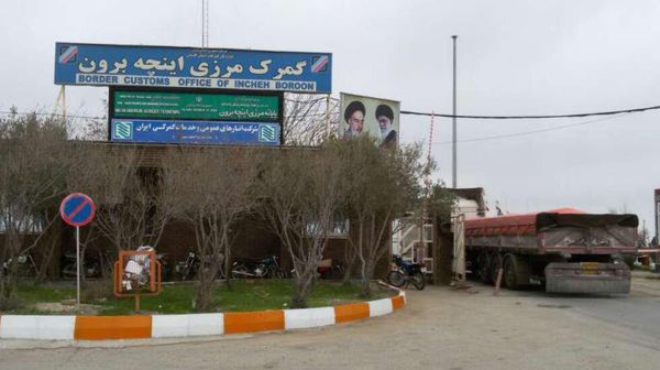 اینچه ب...